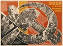 “LA URSS ES EL CENTRO DEL SOCIALISMO INTERNACIONAL”