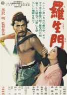 AKIRA KUROSAWA, RASHOMON (JAPÓN, 1950)