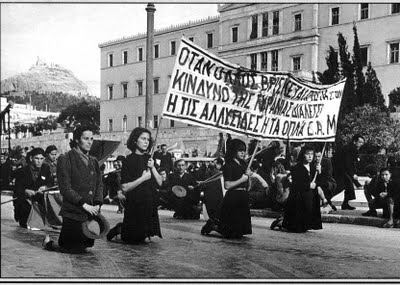 MUJERES DEL FRENTE NACIONAL DE LIBERACIÓN